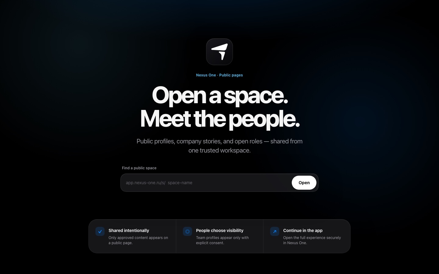 Публичный экран web-платформы NEXUS